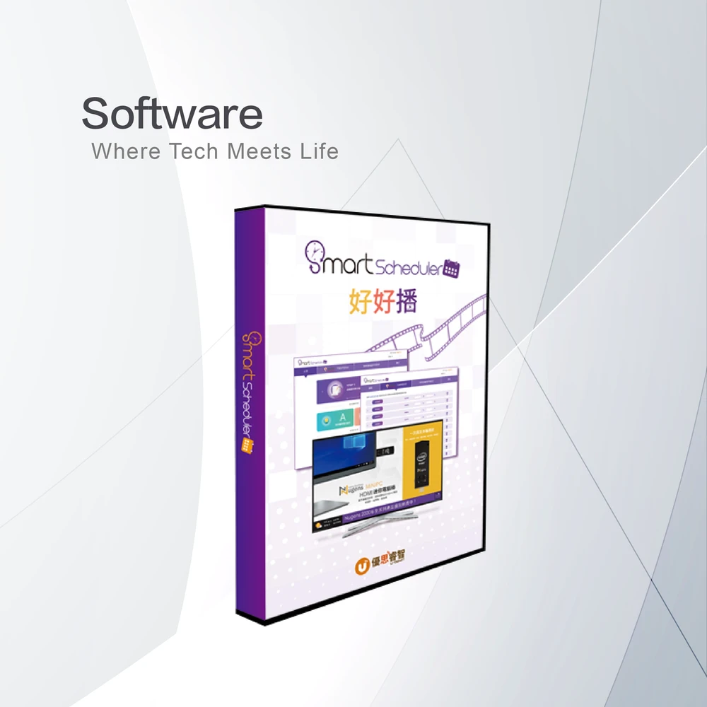 Software